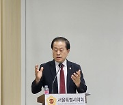 서울시의회 정책위원회 “메가시티 서울, 탄소중립 안전도시 건설 목표로”