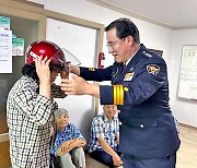 경북 의성경찰서, 경로당 방문해 ‘찾아가는 범죄예방 설명 홍보’ 활동