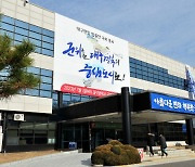 제6호 태풍 ‘카눈’ 피해 군위군 종합상황실 운영…특별재난지역 지정 후속조치