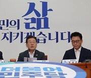 이재명 오늘 4번째 檢 출석···의혹 정점 vs 朴 요구·실무부서 건의