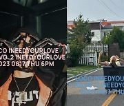 로꼬, 1년 만에 DS [INEEDYOURLOVE] 발매 ‘유니크한 감성 기대↑’