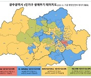 광주광역시 1인 가구 전체 40% 웃돌아