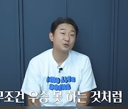 슈퍼스타 수집 사우디, ACL 따 놓은 당상? 이천수 “지구방위대도 매번 우승 못 해”