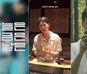 ‘컴백’ DAY6(데이식스) Young K(영케이), 직접 작사한 정규 1집 타이틀곡 및 수록곡 리릭 스포일러 영상 첫 공개