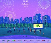 ‘제 20회 EBS 국제다큐영화제 (EIDF2023), 프로그램 사전 예매 시작