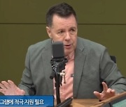 '마약 전과' 로버트 할리, 유아인·남태현에 일침 "손도 대지 말았어야"(뉴스쇼)