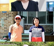 '편스토랑' 송가인 부모님, 진도 요리로 '손맛 끝판왕' 등극 [T-데이]