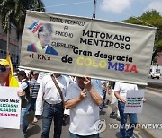 COLOMBIA PROTEST