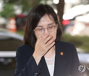 김현숙 장관 출근