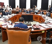 국회 정보위원회 전체회의