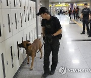 동대구역 수색하는 경찰특공대