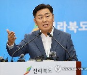 與, 김관영 '조직위 책임론' 반박…"집행위원장이 전북도지사"