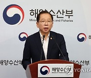 연안교통 안전강화 및 산업육성 대책 발표하는 조승환 해수부 장관