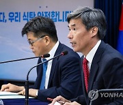 정부 "日오염수 방류 권고조치 관련 한일 협의 완료…곧 발표"