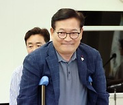 운암 학술심포지엄 참석한 송영길 전 대표