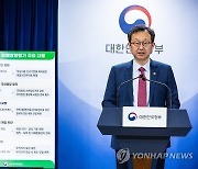 17개 광역자치단체 자치법규 부패영향평가 결과 발표하는 정승윤 권익위 부위원장