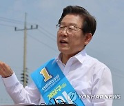 [1보] 보궐선거 때 허위사실 공표 혐의…이재명 측근 1심 무죄