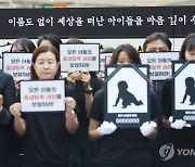 "출생통보제 의미 크지만 보편적 출생등록제 도입해야"