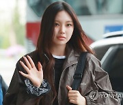 출국하는 혜인