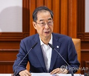 한총리 "흉악 범죄에 가석방 없는 무기형…총기·테이저건 제압"(종합)