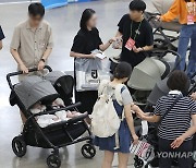 쌍둥이 위한 육아용품 찾아라