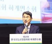 발언하는 이주호 교육부총리