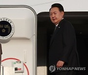 한미일 정상회의 참석 위해 윤석열 대통령 출국