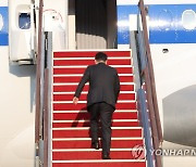 한미일 정상회의 참석 위해 윤석열 대통령 출국