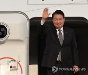 윤석열 대통령, 한미일 정상회의 참석차 미국 출국