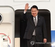 윤 대통령, 한미일 정상회의 참석차 미국 출국