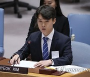 UN Security Council North Korea