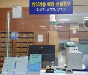 부산 금정구, 구청 민원실에 AAC존 운영