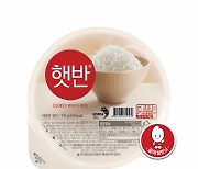 "햇반이 반값"…CJ제일제당, '쌀의 날' 맞아 네이버와 기획전