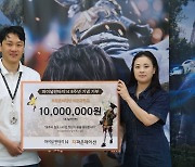 액토즈, ‘파판14’ 8주년 기념 1000만원 기부