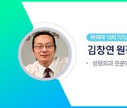 내시경이마거상술 시 ‘미간 근육’…잘라야 할까? 말아야 할까?