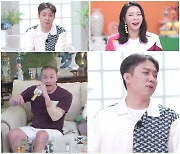 '돌싱글즈4' 소라vs하림, 리키 두고 신경전…은지원, '천하태평' 제롬 걱정