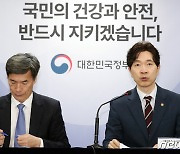 우리 수산물에 대한 안전관리 상황 설명하는 박성훈 차관