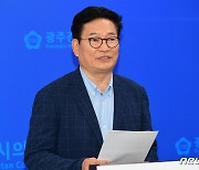 송영길 "식비대납 압색? 주변 그만 괴롭히고 날 불러라…언제까지 먼지를"