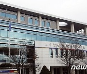 충북선관위 '재산 허위신고' 이상조 청주시의원 고발