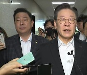 이재명 "정치·조작 수사 에너지, 민생 회복에 쏟아야"