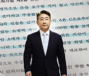 [단독] '이동관 부인 인사청탁' 당사자 "2천만 원 한참 뒤 돌려받아"