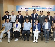 전남도의회 예결위, 제2기 예결산 심사 연찬회 개최