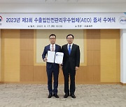 BMW그룹코리아, 관세청 '수출입 안전관리 우수업체' 인증 획득