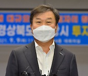 ‘미공개 정보 이용’ 에코프로 前 회장 징역 2년 확정