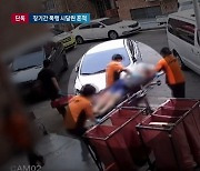 ‘헤드록 사망’ 20대, 숨지기 전까지 전화 10통…단순 힘겨루기 아니었다