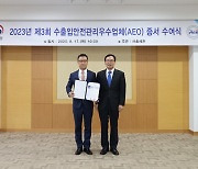 BMW그룹코리아, 관세청 공인 ‘수출입 안전관리 우수업체’ 인증 획득