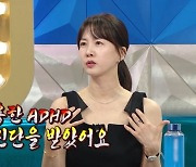 박소현, 과거 건망증 상담 후 '조용한 ADHD' 진단받아… 증상 어떻길래?