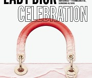 디올,  ‘Lady Dior Celebration’ 전시회 서울에서 9월 2일 오픈