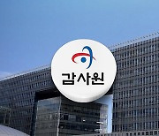 언론노조 MBC본부, 방문진 감사 관련 '감사원장·사무총장' 직권남용 고발