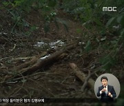 "성폭행 위해 범행‥CCTV 없는 것 알았다"